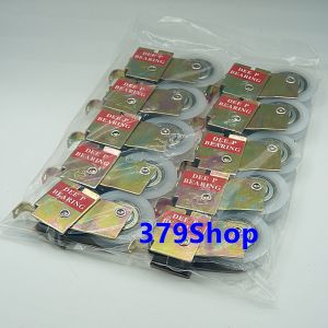 ลูกล้อเดี่ยวDEE P ล้อBEARING ล้อคุณภาพดี 10 ตัว