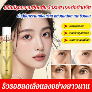 โลชั่น เคราตินไฮโดรไลซ์ สเปรย์เพิ่มความชุ่มชื้นต่อต้านวัย โซลูชั่นความงาม เนื้อบางเบา กระชับและผ่อนคลายผิว ให้ความชุ่มชื้น ลดเลือนริ้วรอย
