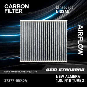 80 คุณภาพ กรองแอร์ NISSAN NEW ALMERA 1.0L N18 TURBO กระบวนการ KICKS KICK นิสสัน อัลเมร่า เทอร์โบ คิกส์ #5EK0A #CARBON