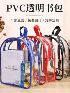 Balo Trong Suốt Eluy Trẻ Em Mầm Non Mẫu Giáo Nhựa PVC Ba Lô Đồ Chơi Đựng Đồ Ăn Nhẹ Đồ Uống Thạch Chống Thấm Nước Sức Chứa Lớn Túi Đi Học Đi Biển Đựng Đồ Ăn Vặt Gọn Nhẹ Đa Dạng Màu Sắc Quai Đeo Hình Vòng Cung Có Điêu Chỉnh Dây - Mã TE042
