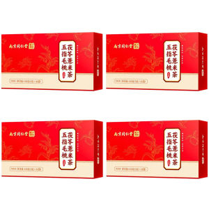 [SG In Stock]Herbal Grain Tea 31 Bags | 10 Natural Ingredients Tea Bag | Job’s Tears Poria Herbal Tea Daily Wellness Drink