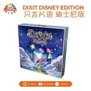 只言片语 迪士尼 中文版 正版桌游卡牌 14+ Dixit Disney Board Game Chinese Ver. 14+