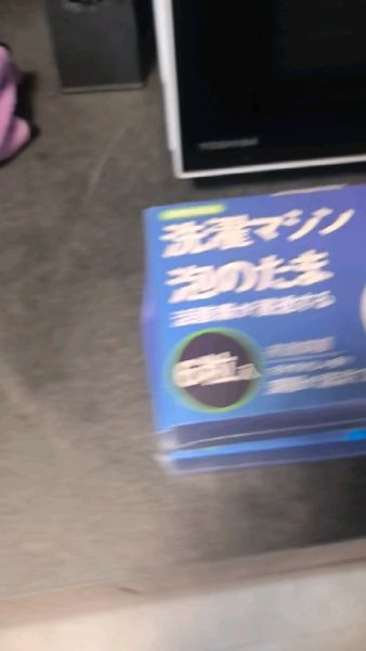 Buyer review video 4