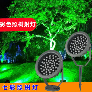 Sxh Cây Đèn đèn rọi cảnh quan Ngoài Trời Không Thấm Nước Đầy Màu Sắc Màu Sắc Thay Đổi Đèn pha chiếu sáng ngoài trời Sân Cây Underlit Đèn Bãi Cỏ Mặt Đất Cắm Ánh Sáng