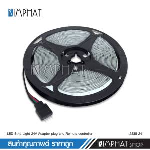 kimphat  Strip light ชุดไฟ LED รุ่น 2835 -24 ชนิดสลับสี พร้อมรีโมทย์ และAdapter 5m เมตร กันน้ำ ทนแดด ต่อสายกันได้ สินค้าใหม่ จำรนวน1ชุด