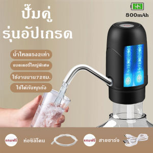 เครื่องกดน้ำอัตโนมัติ เครื่องปั้มน้ำขึ้นมาจากถัง เครื่องดูดน้ำ ที่ปั๊มน้ำดื่มอัตโนมัต อุปกรณ์ปั้มน้ำดื่มจากแกลลอน ที่ปั้มน้ำดื่มจากแกลลอน แบบมือกด ไม่ใช้ไฟฟ้า