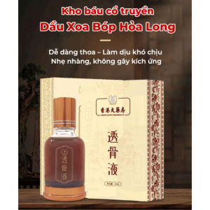 Dầu Hỏa long xoa bóp xương khớp thư giãn cơ sau tập luyện giảm đau.trật khớpbong gân