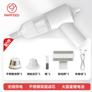 PAPIFEED Electric  Fur Removal Device Handheld Dogs and Cats Floating Hair Sofa Fantastic Fuzz Remover Bed Vacuum Cleaner Cat Hair