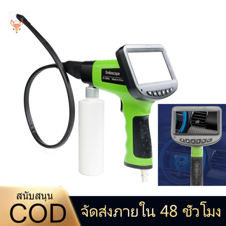ปืนล้างแอร์รถยนต์ Visualized ชุดเครื่องมือทำความสะอาดแอร์รถยนต์เครื่องฉีดน้ำแรงดันสูง เครื่องมือ ทำ ความสะอาด เครื่องมือช่างแอร์น้ำยาล้างปืน
