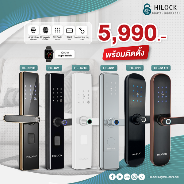 New!! Model ปี 2024 HiLock Digital Door Lock 5แกน 9 ระบบ รุ่น HL6xx