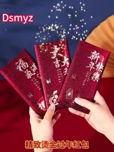 【Ship in 24H】[Dsmyz] Gold Foil Red Packet 6Pcs in 1 Angpao Red Envelope AngBao Angpow 紅包封春节新年红包利是封 2026