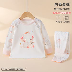Children a Cotton-like baby home wear infant autumn clothing set pajamas long-sleeved two-piece autumn underwear