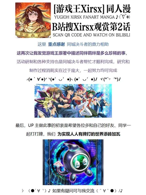 yugioh deck archetypes Amazon.com: YU-GI-OH! - Chimera The Flying Mythical Beast (LCYW-EN052) -  Legendary Collection 3: Yugi's World - 1st Edition main image 1