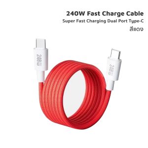 iMI 240W สายชาร์จ magnetic สายข้อมูลแม่เหล็กจัดเก็บสาย Super Fast Charging Cable Type-C