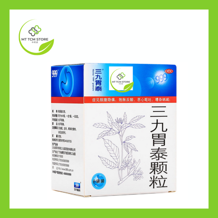 WEITAI 999 GRANULE 三九胃泰颗粒 20G X 6 SACHETS Relieve inflammation and ...