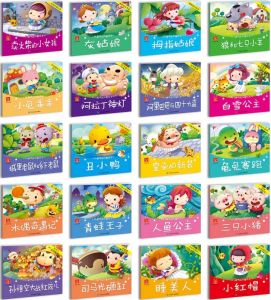 Fairytale Chinese Story Book with Pinyin for kids 儿童童话故事书