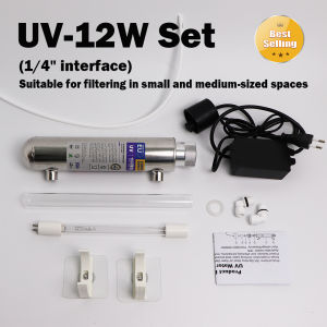 UV Light Sterilizer Water Purification UV Lamp 304 Stainless Steel Shell 紫外线净水系统