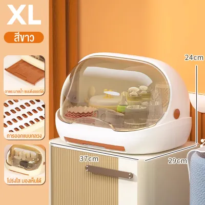 S-Aigrill กล่องเก็บขวดนม ที่เก็บถ้วยทรงโค้งมน พกพาสะดวก กล่องเก็บขวดนมอเนกประสงค์ ตัวฝาปิดป้องกันฝุ่นละอองและเชื้อแบคทีเรีย ขวดนม ตะเกียบ ชาม