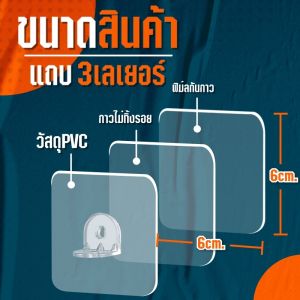 พร้อมส่ง🛍️ กาวแขนรับชั้น แขนรับชั้น✨4 ชิ้นสุดคุ้ม แบบติดผนัง ตะขอแขวน ยึดติดแน่น อเนกประสงค์ แบบใส