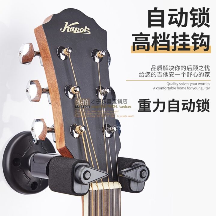 Guitar hook guzheng wall hanging electric acoustic guitar stand bass