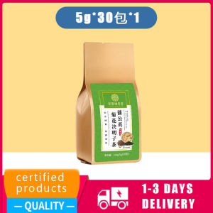 Halal Dandelion Cassia Seed Chrysanthemum Tea Eye Nourishing Tea for Improving Myopia and Eye Pain Liver Protecting Tea for Eliminating Fatty Liver and Dehumidification Tea 蒲公英茶菊花决明子茶枸杞养护熬夜祛痘茶护眼茶、去降肝火养生茶滋补肝肾、消除脂肪肝、护眼茶、改善头发油腻、脸部油腻、祛痘茶