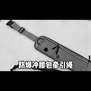 Explosion-Proof Running Dog Leash Nylon Reflective Multi-Functional Retractable Sports Waist BagLeash