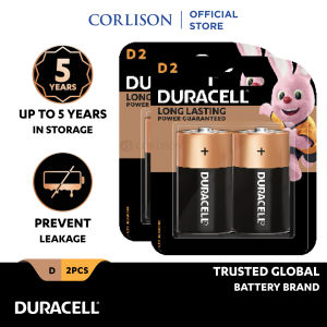 [Bundle of 2] Duracell Alkaline D2 Batteries pack of 2