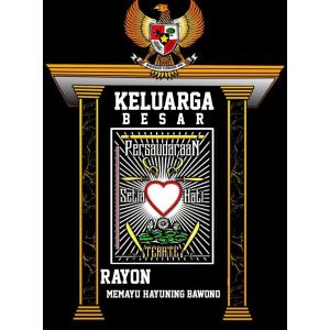 Hiasan Dinding SH Terate Ukuran jumbo 47X31| Pajangan dinding PSHT | Dekorasi Rumah Logo SH Terate | Gambar SILAT | Gambar PERSAUDARAAN SETIA HATI TERATE | cetak foto custom | reques foto  RD24 Poster Kayu Gambar SH Foto Cetak Bingkai Kayu Gambar Terate