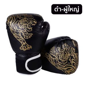 กระสอบทราย กระสอบชกมวย กระสอบทรายตั้งพื้น กระสอบต่อยมวย ต่อยมวย  อุปกรณ์ต่อยมวย กระสอบทรายเด็ก ของเล่น