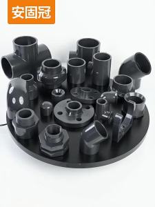 PVC fittings three-dimensional tee four-way five way six way right angle joint DIY water fittings 20mm 25mm 4 6 points