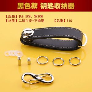 Layzhens E0082 Leather Strap Smart Pocket Key Holder Organizer with Hanger