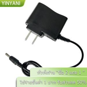 [COD] ZTOYL ที่ชาร์จอัจฉริยะ DC 4.2V 500mA 3.5mm ปลั๊ก EU US 18650ชาร์จแบตเตอรี่แบบชาร์จไฟได้อะแดปเตอร์แปลงไฟสำหรับไฟฉาย LED