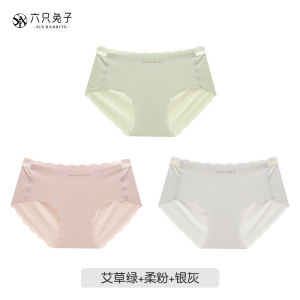 Six Rabbits Seamless Ice Silk Panties for Women Silk Protein Antibacterial Mid-Waist Lightweight Triangle Briefs Shorts