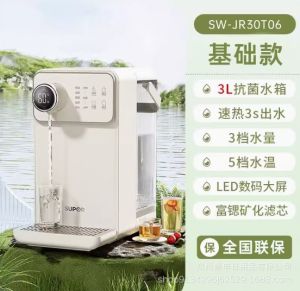 ready stock Electric Kettle Household Instant Heating Drinking Machine with Integrated Insulation and Direct Drinking Purification Machine Desktop Hot Water Dispenser