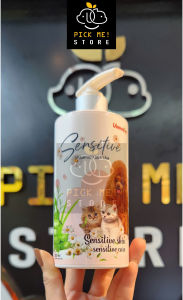 Vemedim Shampoo Sensitive Sữa Tắm Chuyên Dùng cho Da Nhạy Cảm cho Chó Mèo