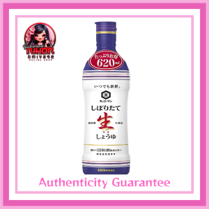 Kikkoman Shiboritate Nama Shoyu – Fresh Raw Soy Sauce 620ml | Premium Japanese Soy Sauce