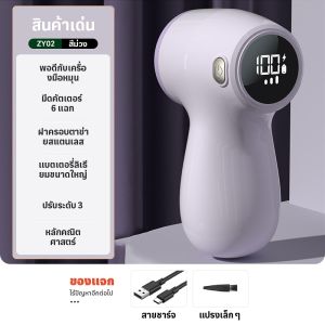 เครื่องตัดขุยผ้า 3 เกียร์ปรับผ้ากำมะหยี่กำจัดขนออกจากเสื้อผ้จอแสดงผล LED ดิจิตอลเครื่องกำจัดขนเหล็กโรตารี่ 6 ใบชาร์จ USB