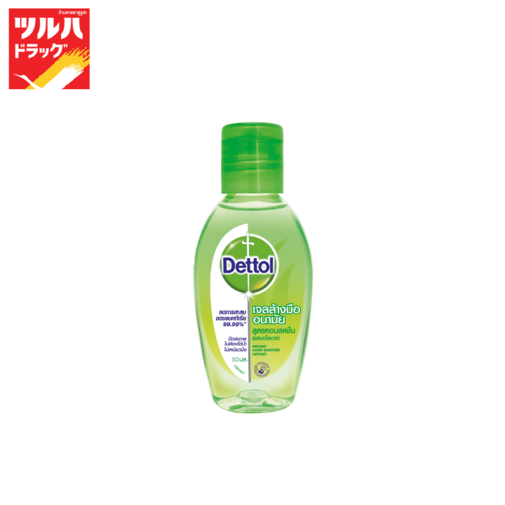 เดทตอลเจลล้างมืออนามัย สูตรหอมสดชื่นผสมอโลเวล่า 50 มล. / Dettol Instant Hand Sanitizer Refresh 50 ml.