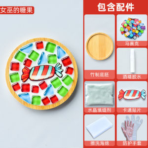 Mosaic Coaster Handmade DIY Cartoon Coaster Handmade Educational Toys for Children