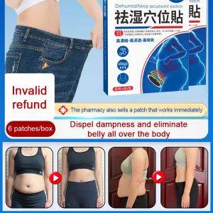 【Efficient Moisture Removal】Cold And Dampness-removing Acupoint Patch Herbal Patch/Body Conditioning Abdominal Fat Burning Patch Traditional Chinese Herbal Acupoint Patch for Moisture Removal
