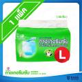 กางเกงซึมซับ ผ้าอ้อมแบบกางเกง Nisuki Size M , L , XL, XXL แพ็ค 1 ห่อ ( 20 ชิ้น ) Nisuki Adult Diaper Pants. 