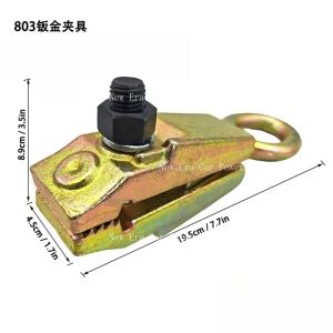 Kail Suitable for Large Beam Calibrator Accessories Automotive Sheet Metal Clip Fixtures 9R3H1