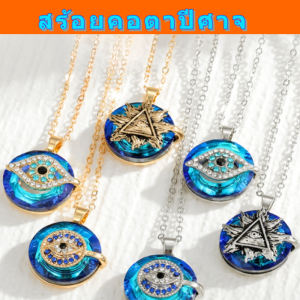 ✨ขายดี✨สร้อยคอตาปีศาจคริสตัล สร้อยคอคริสตัล Blue Eyes สำหรับสเวตเตอร์ เครื่องประดับโซ่กระดูกไหปลาร้าสำหรับผู้หญิง
