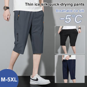 Teenagers casual shorts for summer ice silk breathable midriff quickdrying shorts