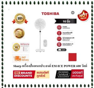 ( พร้อมส่ง ) พัดลมตั้งพื้น 16 นิ้ว TOSHIBA F-DSY80TH(W) สีขาว ( ของเเท้ประกันศูนย์ )