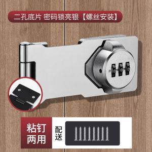 密码锁免打孔冰箱锁双开门对开防盗抽屉锁文具柜推拉门锁所黑色锁Kunci gabungan kunci peti sejuk tidak berlubang kunci laci anti-kecurian folio dua pintu kunci pintu gelangsar kabinet alat tulis kunci hitam