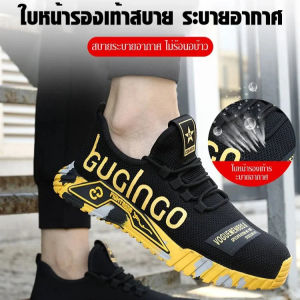 biubiubeng รองเท้าผู้ชายที่เหมาะกับการวิ่งหรือเดินทาง มีเนื้อผ้าช่วยระบายอากาศ และมีลักษณะทันสมัย