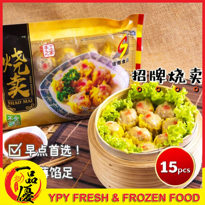 YPY 】 Ready Stock CIASIANG SHAO MAI (Meat Dumpling) 佳乡 烧卖 (15X1) 古早味經典 ...