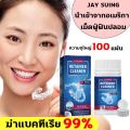 ฆ่าเชื้อ ทำความสะอาด2in1 เม็ดฟู่ฟันปลอม นำเข้าจากเยอรมัน 1 กล่อง 100 เม็ด น้ำยาล้างฟันปลอม แค่1เม็ด ทำความสะอาดอย่างล้ำลึก น้ำยาแช่ฟันปลอม ฆ่าเชื้อแบคทีเรีย 99.99% ซึ่งเป็นสาเหตุของกลิ่นปาก ครีมติดฟันปลอม เม็ดฟู่ล้างรี ล้างฟันปลอม เม็ดฟู่แช่ฟัน. 
