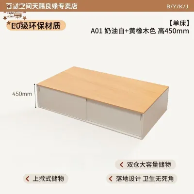 【Free installation】Push pull storage bed high single bed tatami storage bed bay window bed customized bed